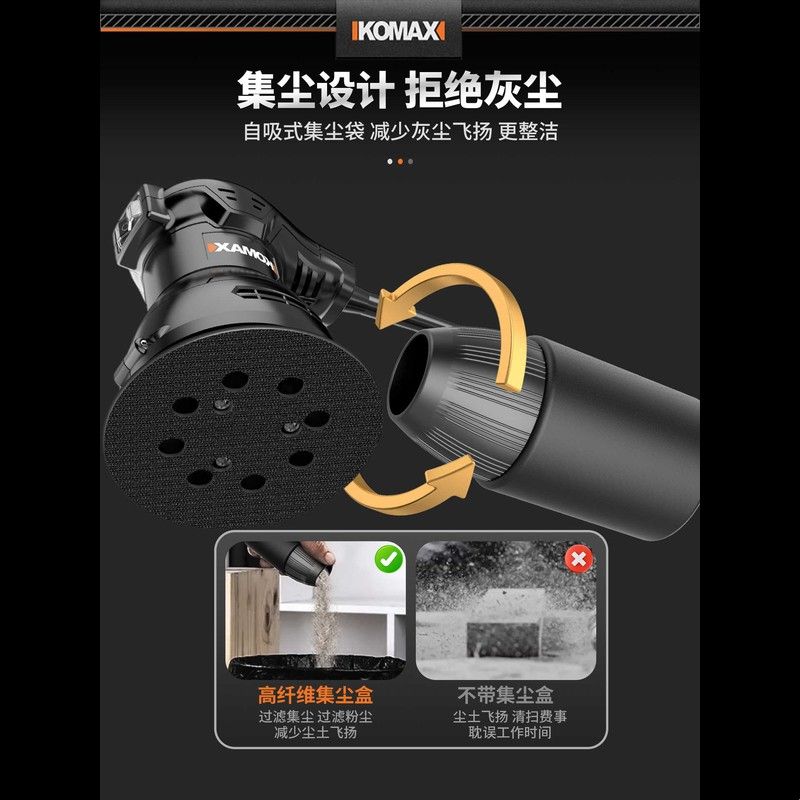 打磨机墙面抛光翻新神器腻子电动砂纸机无尘机木工专用小型砂光机图片