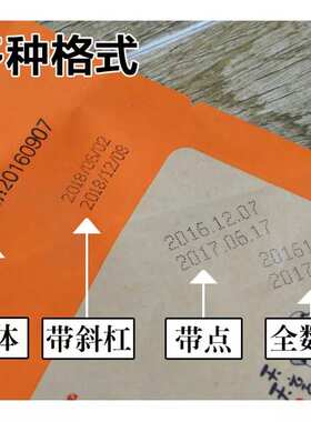 陈百万手动金属打码机A7生产日期保质期年月日打印数字标签喷码