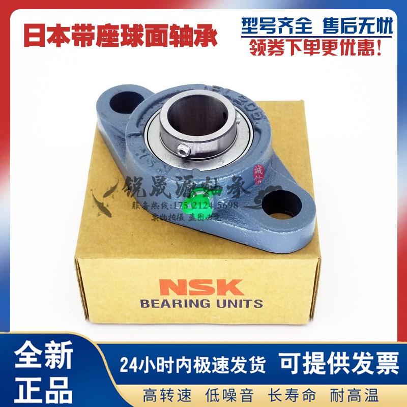 进口不锈钢外球面防水菱形SFL座轴承SUCFL203 204 205 206 207