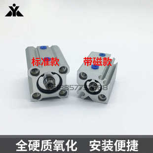 CDQ2A12-CQ2A12-5DZ-10DC-15-20DCZ-25DZ-30DZ 带磁内牙 薄型气缸