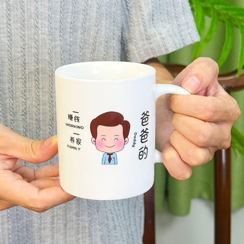 卡通杯陶瓷杯无盖水杯家用漱口杯一家人喝牛奶专用杯子创意马克杯,餐饮具,茶杯,淘宝优惠券,粉丝福利购,淘宝优惠卷