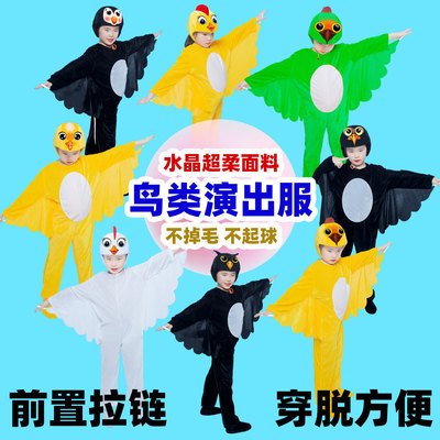 小鸟演出服儿童老鹰卡通动物猫头鹰表演服小动物表演服装小燕子