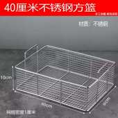 304纯不锈钢油条篮裹粉台筛网方形抖篮炸鸡裹粉浸篮抖篮圆浸篮筐