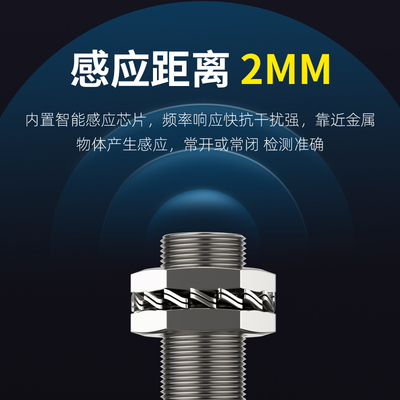 沪工接近开关防水防油HLJ12A3-2-Z/N1/N2/N3/D1/D2/P1/P2/P3/A1/2