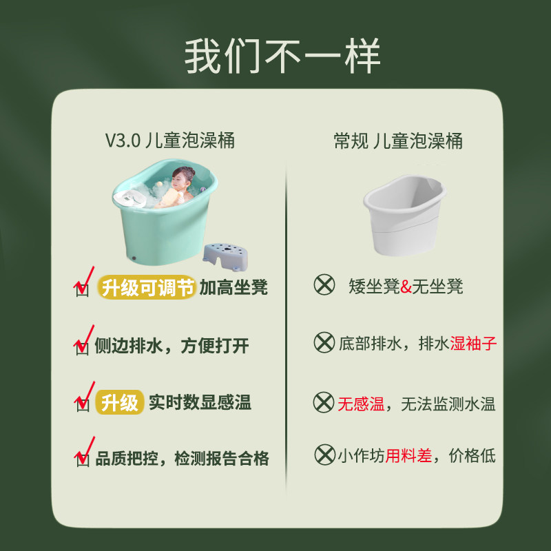 儿童洗澡桶3到12岁宝宝泡澡桶家用可坐式婴儿浴桶小孩大号洗澡盆