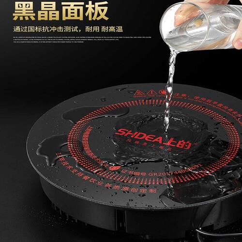 SHDEA上的火锅电磁炉商用2000W圆形嵌入式火锅炉一人一锅小电磁灶