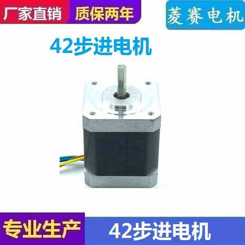 42步进电机 48MM 42H2P4812A4-AB 42H2P4010A4 42H2P3412A4 ICAN