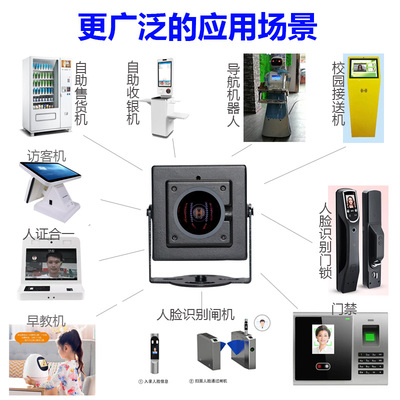 树莓派USB摄像头 1080P高清工业摄像头 免驱动广角摄影头 Linux支