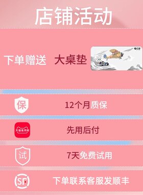 前行者粉红机械键盘三模连接108键青轴高颜值无线