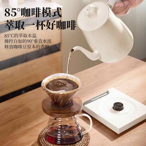 温控手冲壶烧水壶泡茶专用细长嘴控温电热水壶咖啡套装手冲咖啡壶