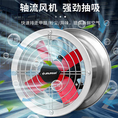 金羚排气扇厨房家用大功率抽风机商用换气扇强力静音排油烟排风扇