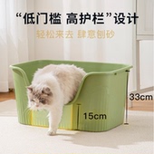 猫厕所半封闭式 超大号猫砂盆开放式 防外溅大黄油缅因猫 柿子菌