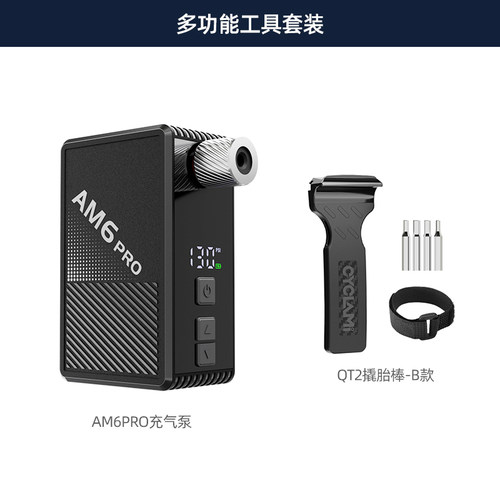 CYCLAMI迷你充气泵便携式AM6PRO高压自行车电动打气筒新款升级