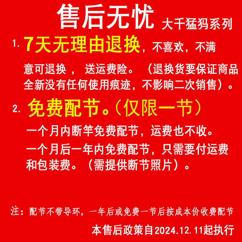戴家大千猛犸投碳素超硬远投竿锚竿甩鲢鳙青草抛竿可视杆海竿套装,户外/登山/野营/旅行用品,海钓竿,淘宝优惠券,粉丝福利购,淘宝优惠卷