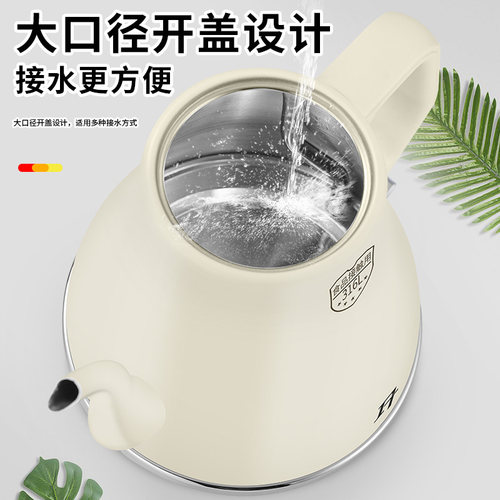 FT电热水壶长嘴2025新款家用316L不锈钢食品级1.2L烧水壶泡茶专用