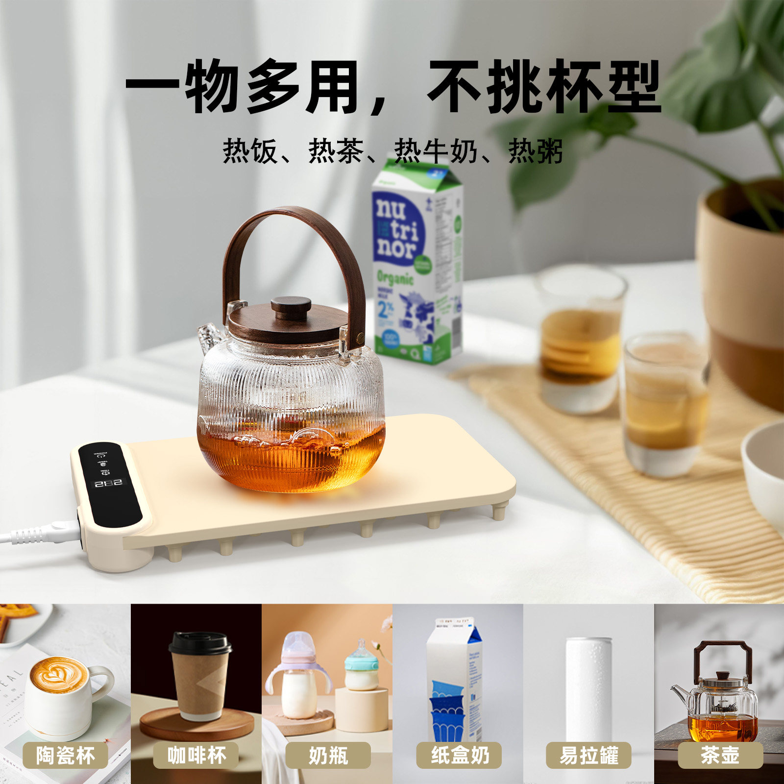 冷太郎2025新款暖杯垫石墨烯加热恒温便携可折叠办公室热牛奶神器