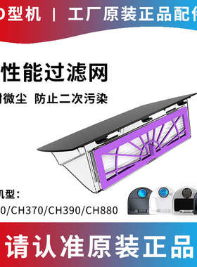 Neato扫地机工厂原装配件D型机系列通用原装电池滤网边刷滚刷
