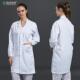 中长款 防护服 白大褂实验服防尘大褂白色工作服男女食品厂车间长袖
