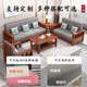 实木沙发小户型三人家用客厅2024新款 双人冬夏两用经济型沙发 中式