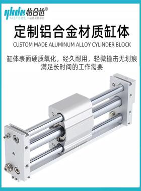 WGN96-6-50-100-150-200-250-300-2怡合达磁耦式滚珠轴承无杆气缸