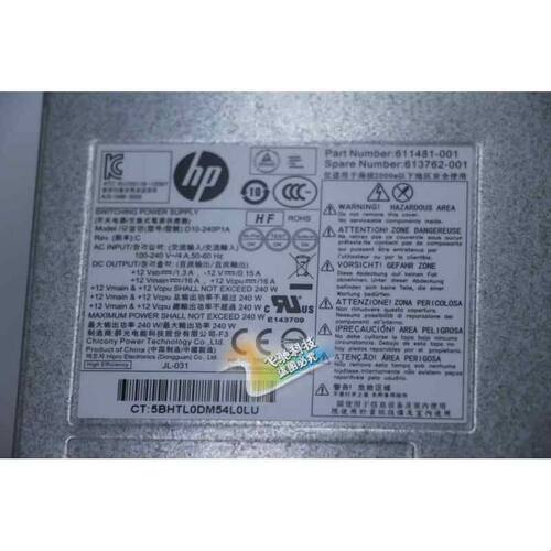 HP SFF小机箱电源 503375-001 508151-001 503376-001 508152-001