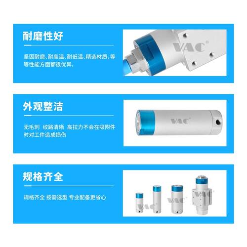机械手配件抱具气缸VFG20-10-VP真空吸附吸盘20-20/30-20单动VAC