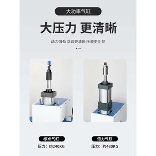 大面积烫印机蛋糕纸盒倍力气缸大压力自动卷纸皮 气动烫金机桌台式