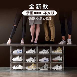 亚克力鞋 柜 盒全透明收纳盒神器展示盒磁吸硬高透侧开加厚防氧化鞋