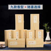 迦印堂 藏香盘香玉檀香手工盘香 崖柏盘香 沉香盘香 檀香盘香