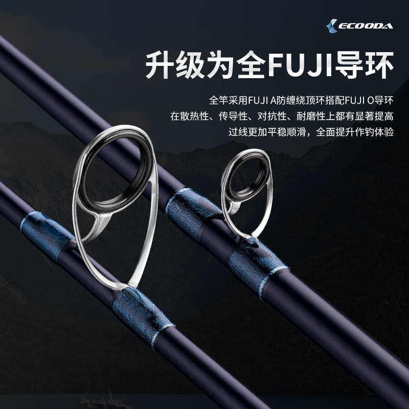 伊酷达虎啸二代慢摇竿近海铁板船钓竿海钓竿,户外/登山/野营/旅行用品,海钓竿,淘宝优惠券,粉丝福利购,淘宝优惠卷