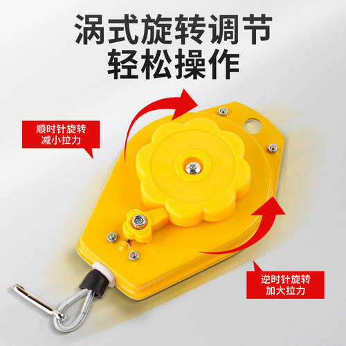 沪工平衡器电动螺丝刀平衡器拉力器弹簧可伸缩器电批风批平衡吊钩