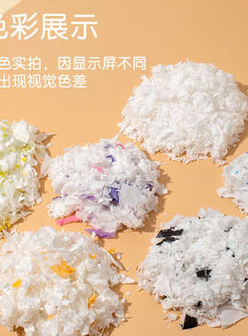 QIQIANWU七千五 仓鼠用品金丝熊冬季仓鼠纸棉冬天保暖纸棉垫料