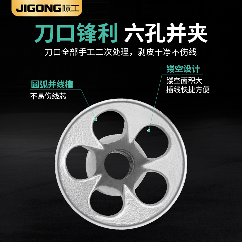 并线神器电工自动免剥皮接线器拼线拧线手电钻快速接线端子加长杆