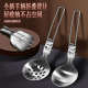 岛奇户外折叠锅铲汤勺漏勺套装 304不锈钢厨具露营野餐铲子炊具