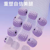 18轮环形夹瘦小腿肌肉放松器按摩滚轴瑜伽器材腿部按摩器滚轮