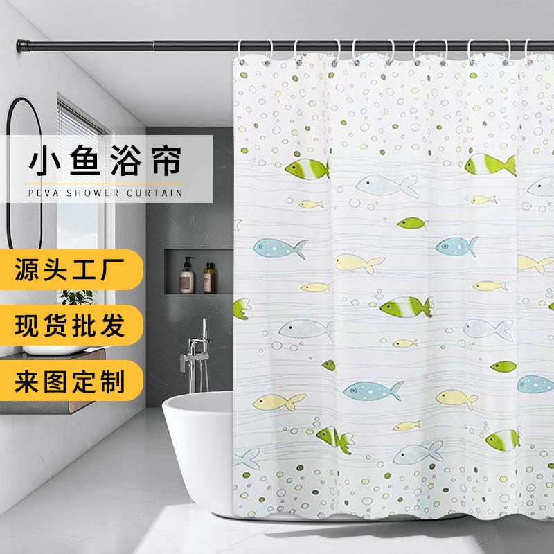 小鱼浴室防水加厚卫生间浴帘布卡通帘子淋浴帘隔断帘浴室帘