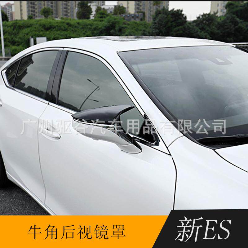 18-22款雷客萨斯es200 260 300h牛角后视镜壳改装LS UX防护防撞