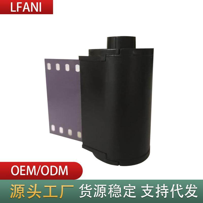 135组装好暗盒 胶片胶卷暗盒胶卷盒工厂大量供应胶卷35MM现货供