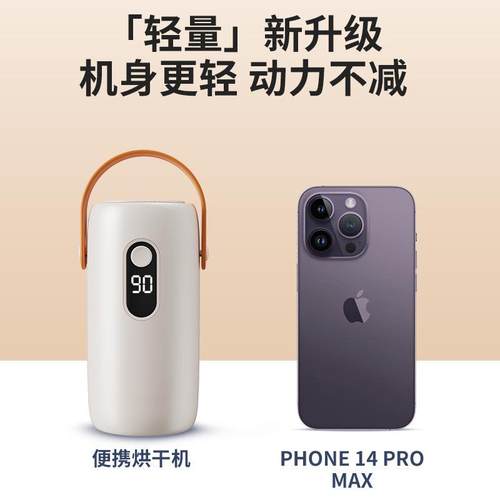 迷你旅游便捷家用干衣机智能速干小型可折叠收纳婴儿衣服烘干机臻