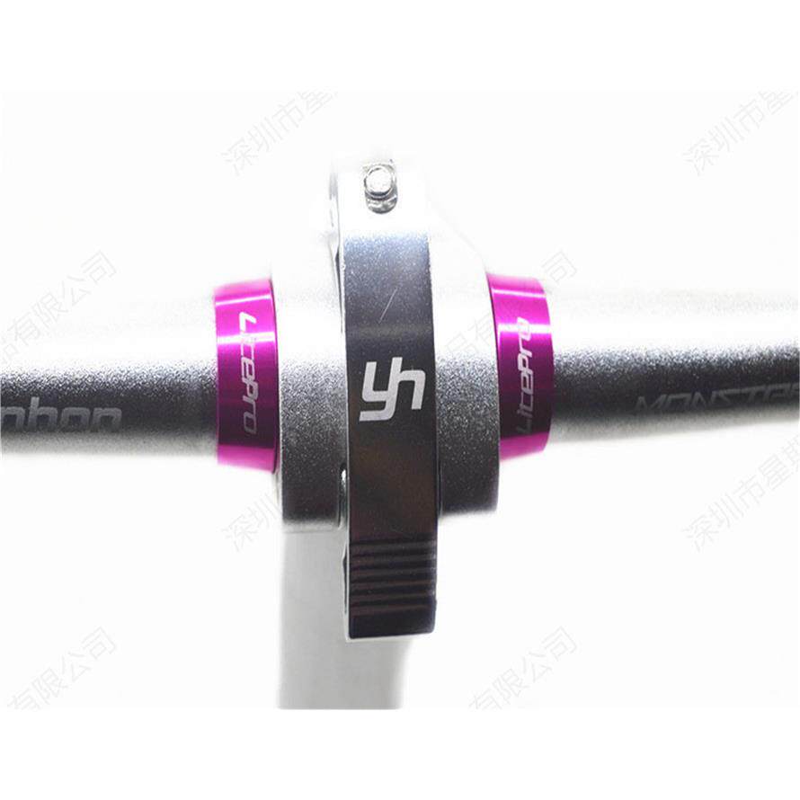 LITEPRO 412 头管把横 限位固定锁环 25.4mm 折叠车车把 把横