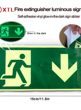跨境货源EXIT疏散指示安全出口夜光标识自粘型夜光消防安全标识贴
