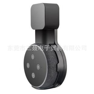 充电支架跨境 3谷歌智能音箱墙插悬挂式 亚马逊音箱支架Echo dot