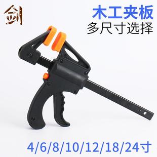 多尺寸尼龙木工夹迷你木工夹子工具强力固定木工f夹a字夹钳类工具