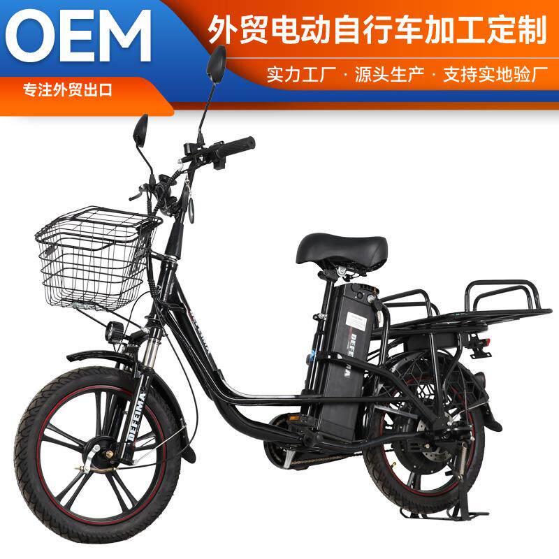 电动车MONSTER v8PRO依兰公主电动自行车成人电单车外卖电瓶车