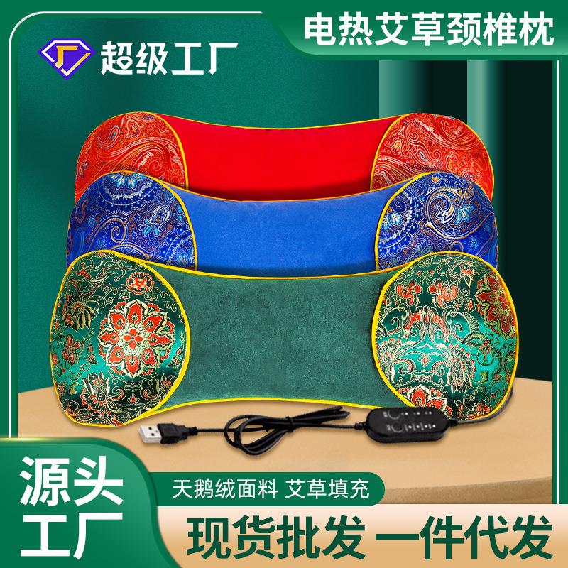 加热骨头枕艾灸艾草艾绒牵引热敷养生按摩腰枕厂家头肩护颈枕