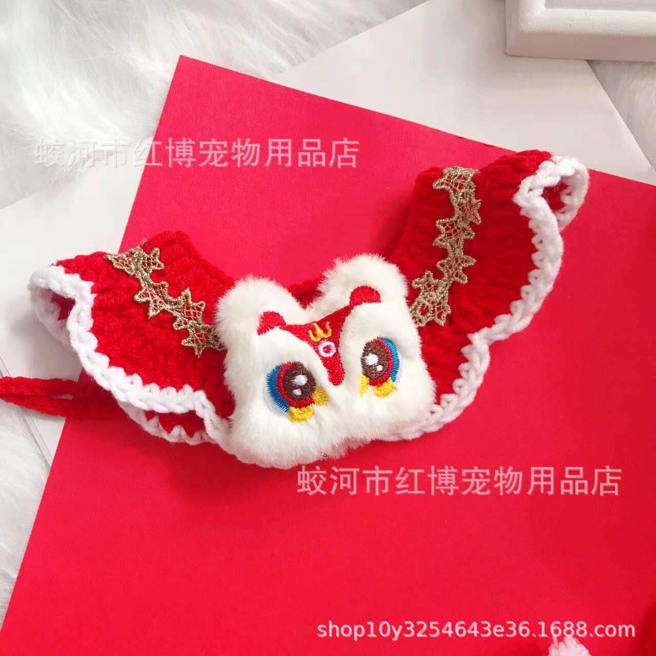 猫咪狗狗项圈手工编织项圈宠物毛线围脖饰品新年围兜围嘴醒狮兔年