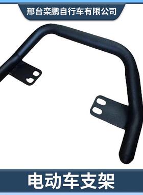 九号电动车后扶手F90/N70C/E80C/M95C通用ABS九号电动车后座扶手