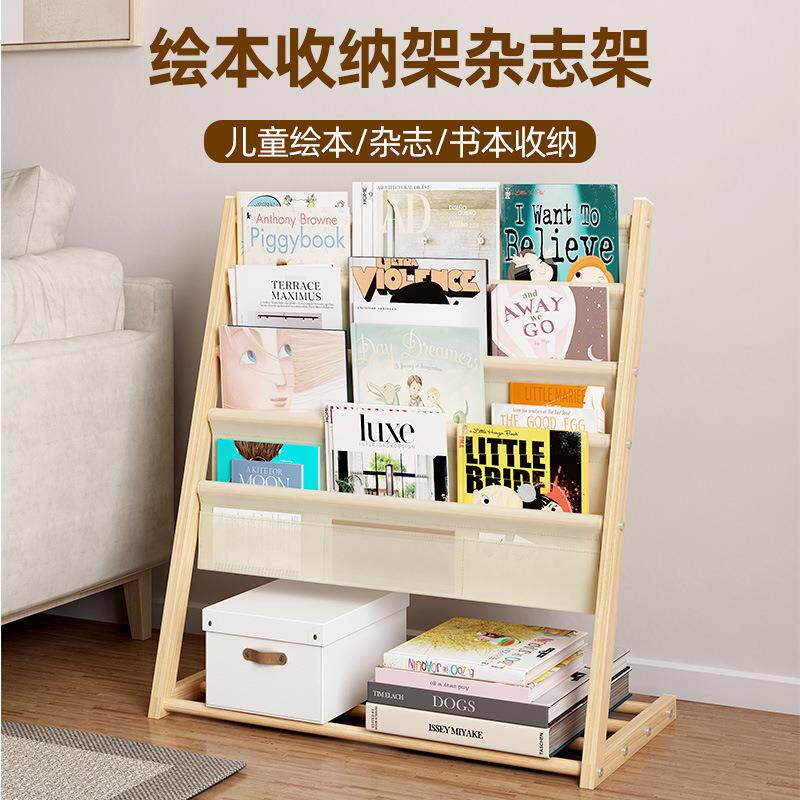 儿童书架收纳铁艺落地书柜卡通布艺简易收纳架幼儿园宝宝阅读架子