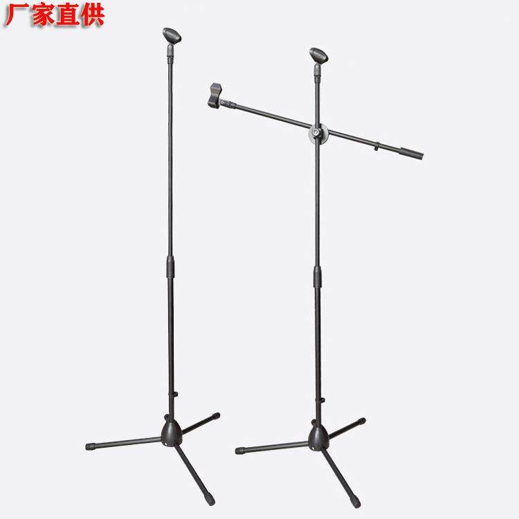 麦克风落地支架 金属轻便升降伸缩支架户外舞台话筒直播落地支架