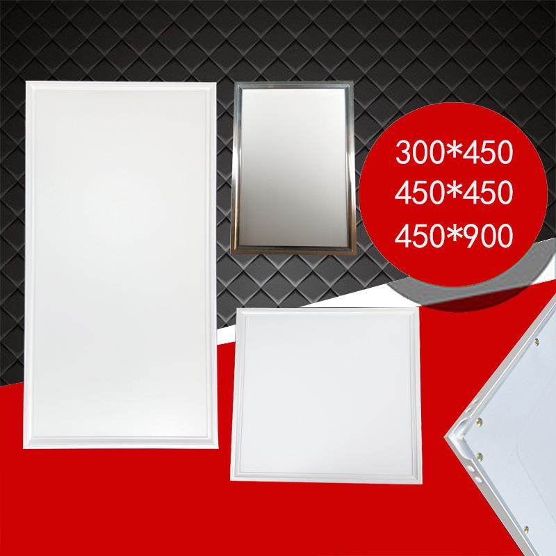 LED平板灯300*450*900厨房铝扣板集成吊顶灯30×45×90蜂窝大板灯